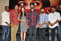Tripura Movie Teaser Launch